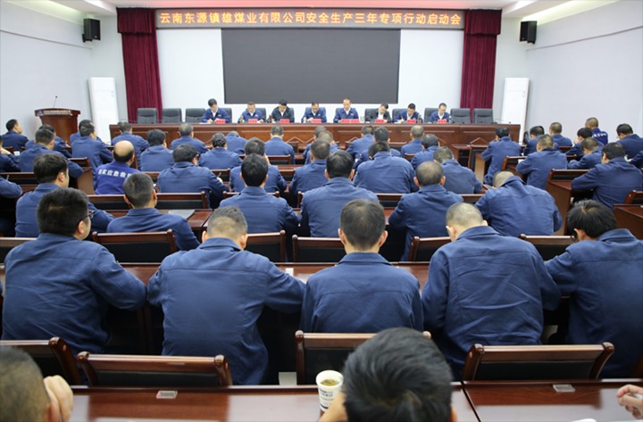 ����ú��Ѷ������úҵ������ú���ȷ�úҵ���ҹ�˾��̬��������������