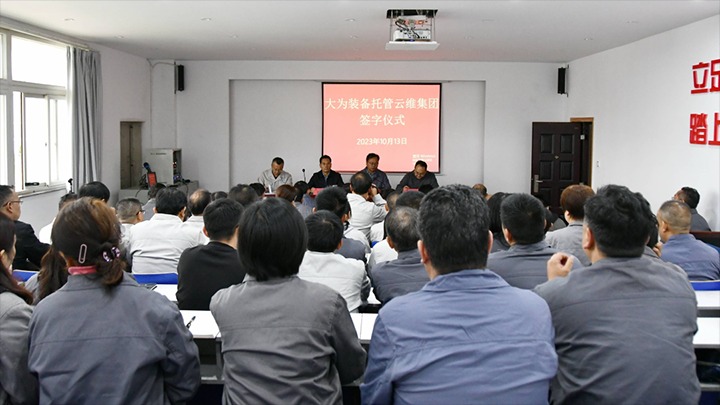 ����ú��Ѷ����Ϊװ�������Ͻ⻯������ú�����ҹ�˾��̬��������������