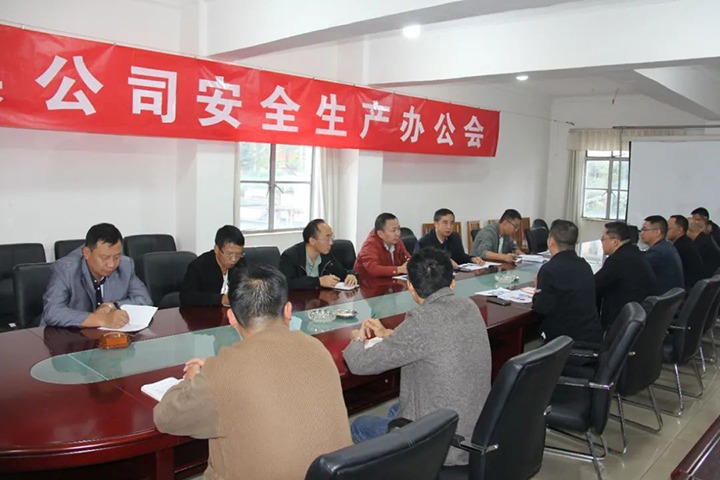 ����ú��Ѷ�����ú������ú̿���ɱ�ú�����ҹ�˾��̬��������������