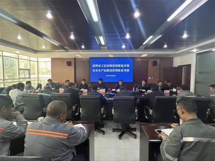 ����ú��Ѷ���ȷ�úҵ������ú����ú�����ҹ�˾��̬��������������