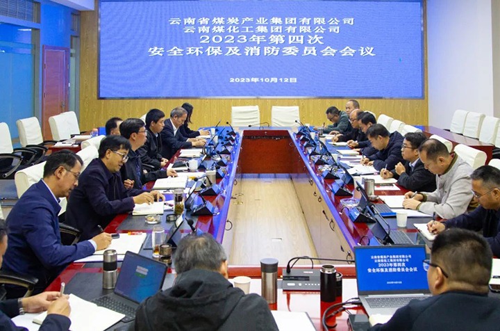 ���۽���ú����ú��k8��������Ӯ�ң������ٿ�2023����Ĵ���������������ίԱ�Ἧ��