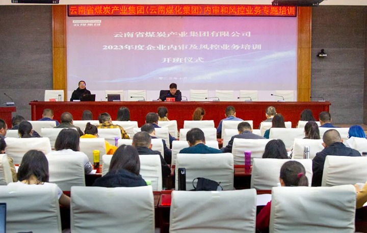 ���۽���ú����ú��k8��������Ӯ�ң�����2023������󼰷�غϹ�ҵ��ר����ѵԲ������