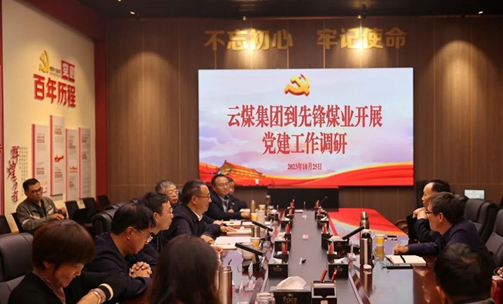 ���۽���ú����ú��k8��������Ӯ�ң����ŵ�ί��ǡ����³����¸յ��ȷ�úҵ����ָ����������