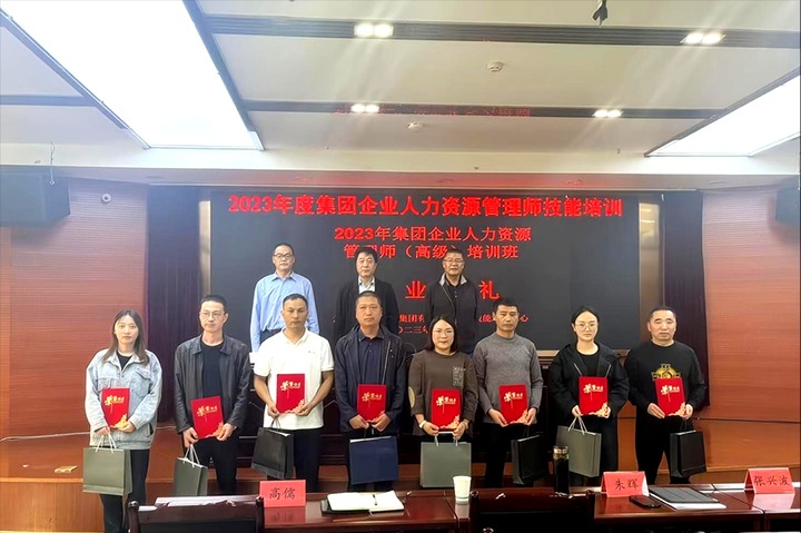 ���۽���ú��2023��ȼ�����ҵ������Դ����ʦ���߼�����ѵ��Բ������