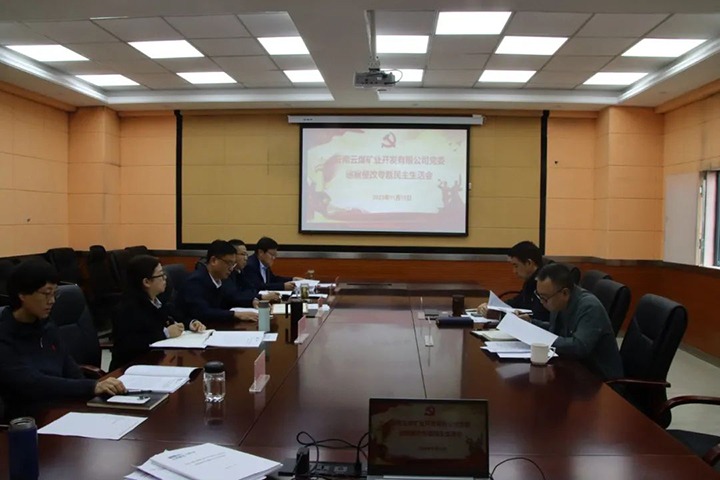 ���۽���ú����ú��k8��������Ӯ�ң����ŵ�ί����ǡ�������ϯ���ε���ú��ҵ��˾ָ��Ѳ������ר�����������