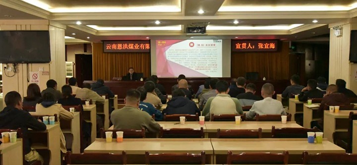 ���۽���ú����ú��k8��������Ӯ�ң����ŵ�����úҵ��˾��չ���졶���������