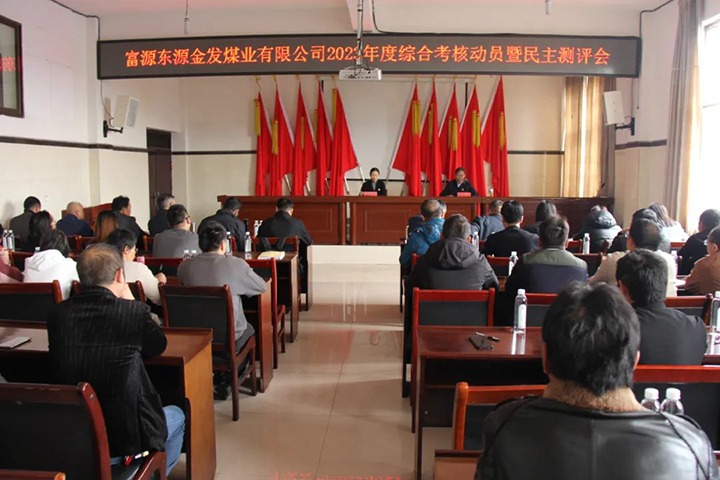 ���۽���ú����ú��k8��������Ӯ�ң����ŵ�ίίԱ�������ܼ�Ī����һ�е���úҵ��˾��չ����ۺϿ�������������