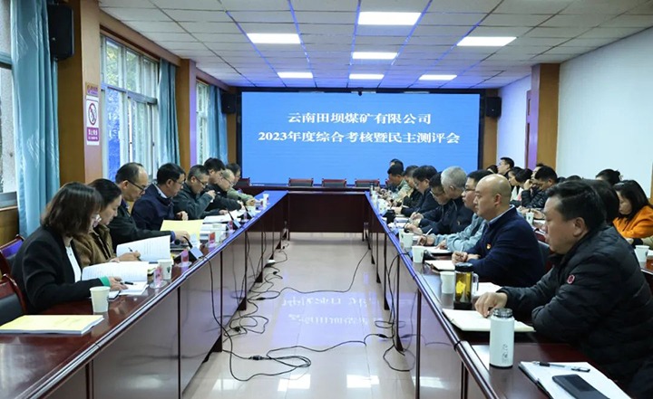 ���۽���ú����ú��k8��������Ӯ�ң����ŵ�ίίԱ�����ܾ����Ѻ���һ�е����ú��˾��չ����ۺϿ�������������