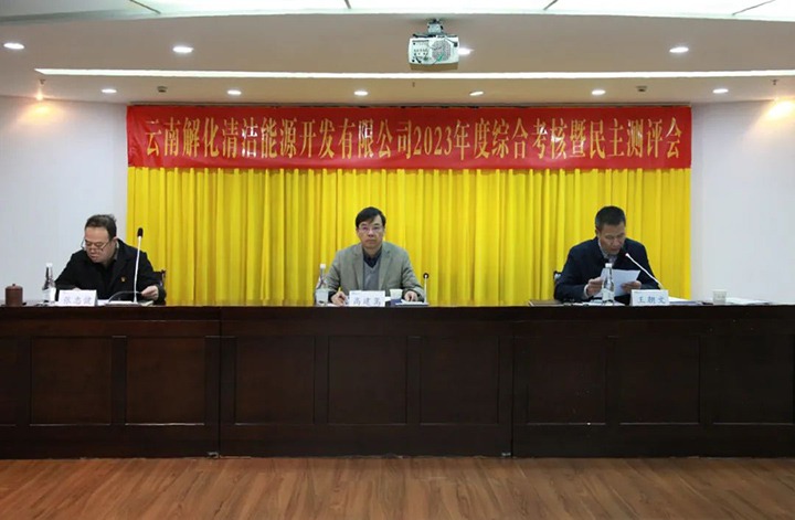 ���۽���ú����ú��k8��������Ӯ�ң����ŵ�ί����ǡ������³����ܾ����߽���һ�е��⻯�����Դ��˾��չ����ۺϿ�������������