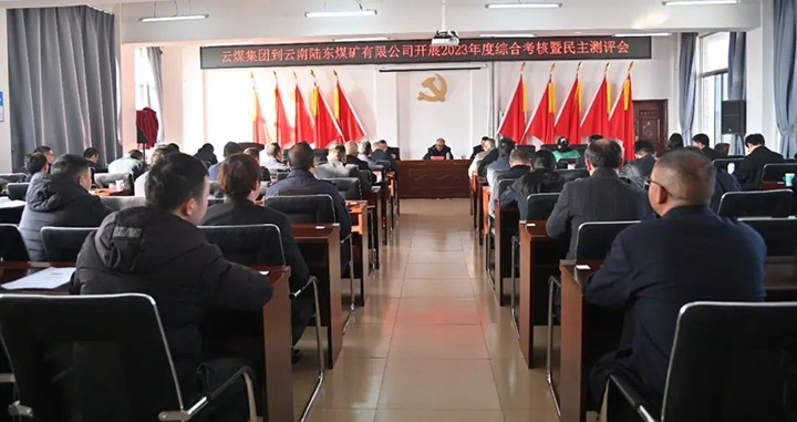 ���۽���ú����ú��k8��������Ӯ�ң����ŵھſ����鵽½��ú��˾��չ����ۺϿ�������������