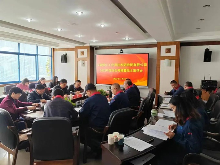 ���۽���ú����ú��k8��������Ӯ�ң����ŵ�ί����ǡ�������ϯ����һ�е�����k8��������Ӯ�ҹ�Ӧ�ü����о�Ժ��չ����ۺϿ�������������