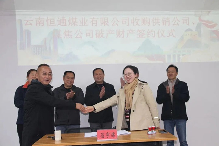 ����ú��Ѷ������ú��һƽ��ú�󡢺�ͨúҵ���ҹ�˾��̬��������������