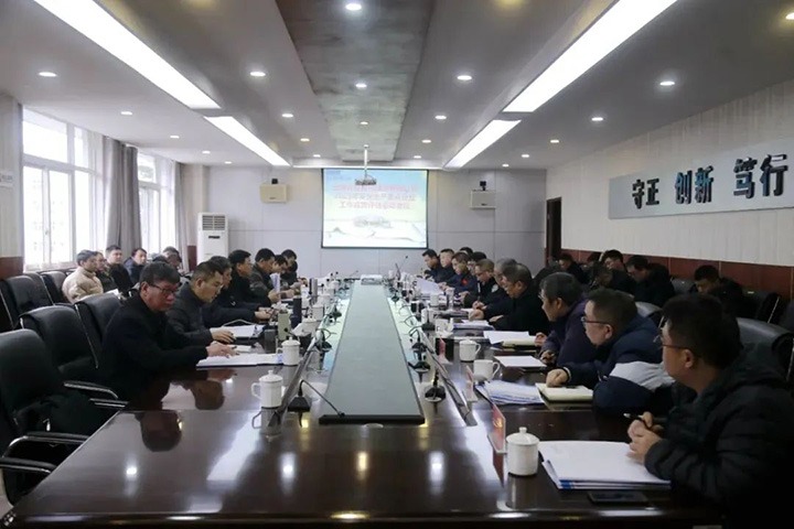 ���۽���ú�����ҿ�ɽ�����������Ͼֵ�����ú̿��˾��չ2023��ú�����������ص���ҵ����Ч������