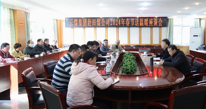 ���۽���ú����ú��k8��������Ӯ�ң����Ÿ��ܾ����Ų���һ�е����ú��˾��չ2024��Ԫ����������ůο���˶�