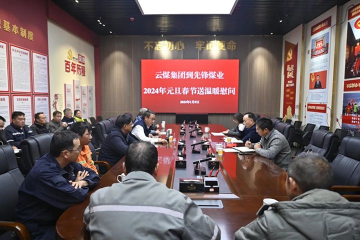 ���۽���ú����ú��k8��������Ӯ�ң����ŵ�ί��ǡ����³����¸յ��ȷ�úҵ��˾��չԪ����������ůο���˶�