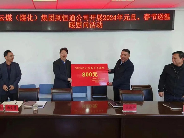 ���۽���ú����ú��k8��������Ӯ�ң����Ÿ��ܾ����Ų���һ�е���ͨúҵ��˾��չԪ����������ůο���˶�