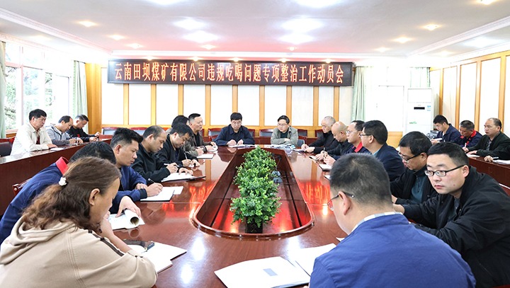 ���۽���ú����ú��k8��������Ӯ�ң����Ÿ�������λ��չΥ��Ժ�����ר����������