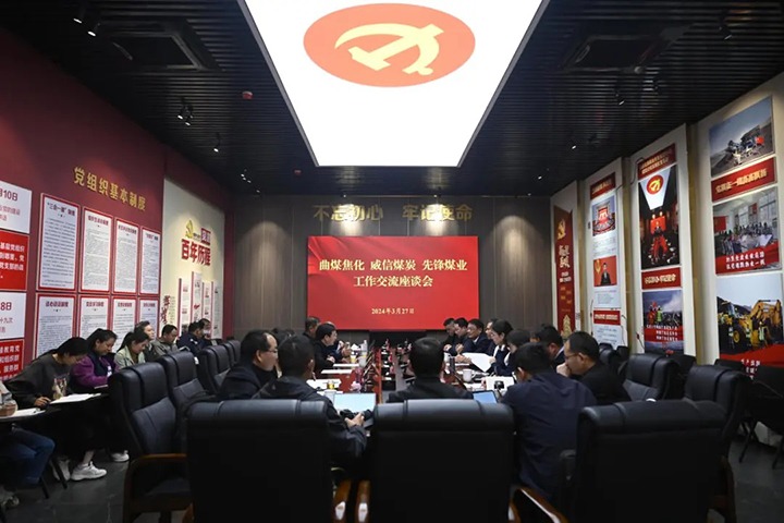 ���۽���ú����ú��k8��������Ӯ�ң�����������λ��չ�����������������˶�