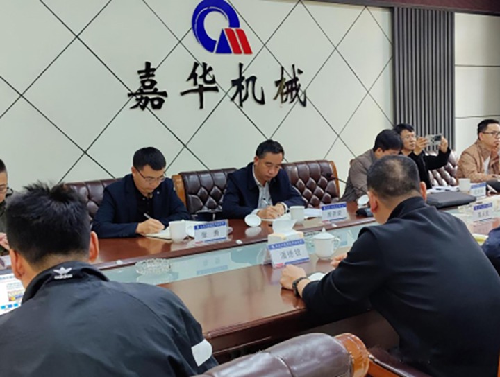 ����ú��Ѷ����ú��ҵ���������������Ͻ⻯���ҹ�˾��̬��������������