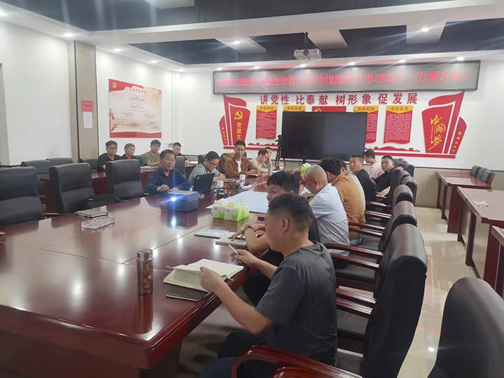 ����ú��Ѷ����úҵ��һƽ��ú�����ú�����ҹ�˾��̬��������������