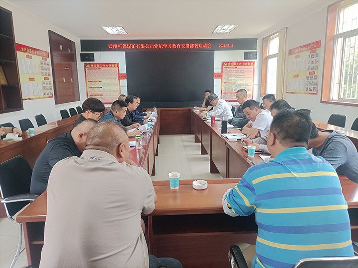 ���۽���ú�� ��ú������������λ�������ŵ���ѧϰ��������