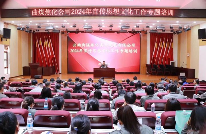 ����ú��Ѷ����ú����������úҵ������ú�����ҹ�˾��̬��������������