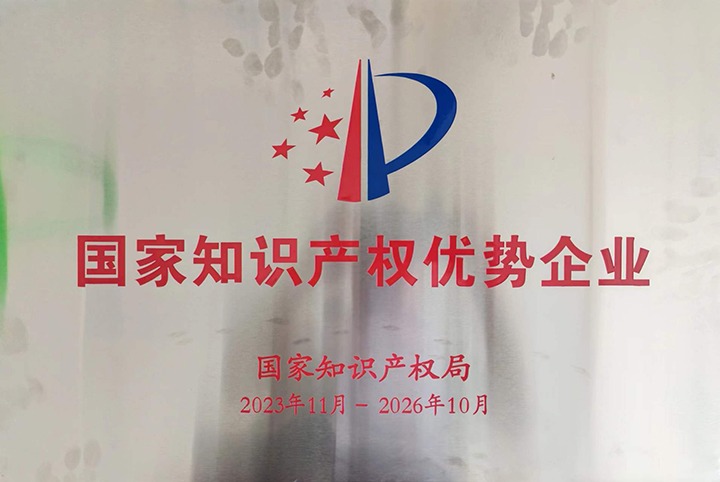 ��ϲ�������ϴ�Ϊ����װ���������޹�˾����Ϊ����֪ʶ��Ȩ������ҵ