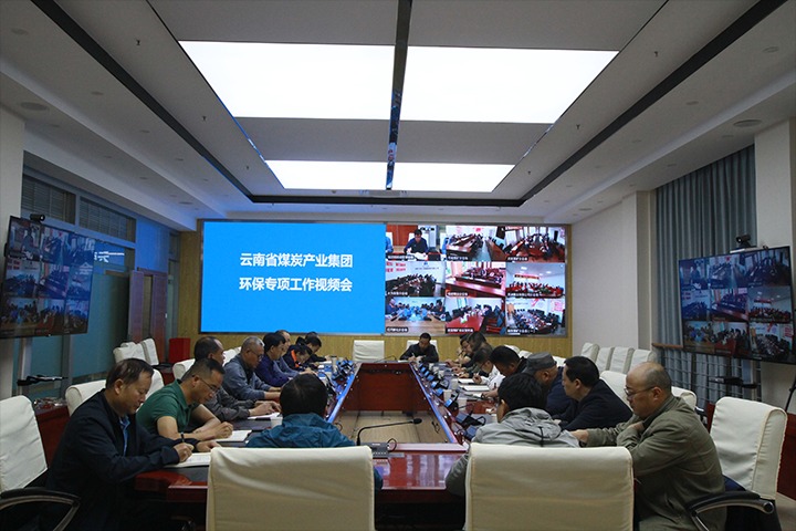 ���۽���ú����ú�����ٿ�����ר����������