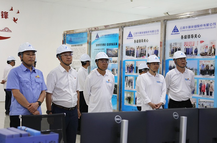 �ȷ�úҵ�����ϻ���п���ɷ����޹�˾����ѧϰ