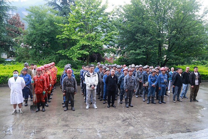 �ԡ��ݡ��ٷ����ԡ�������սح����ú̿��˾չ��2024���꼾��������Ӧ������