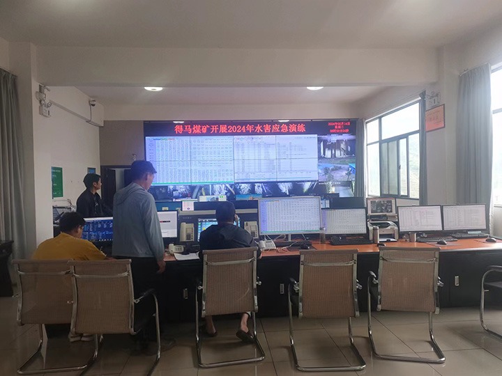 ������ú�����޹�˾����ú��չ2024��ˮ��Ӧ������