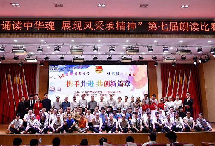 �ж���ɫ����  ���и������� ��ú������ί�ٰ조����ë��ͬ־����130 ���ꡱ�ж����������˶�