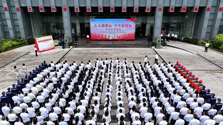 ��ú���ž���2024�ꡰ���������¡��˶�������ʽ