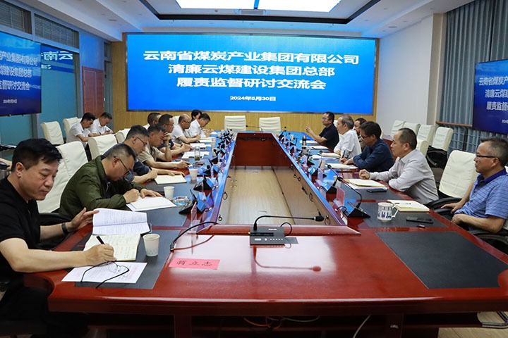 ���ż�ί���ٿ�������ú���輯���ܲ���ְ�ල���ֽ�����