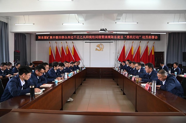 ����½��ú�����޹�˾��ί�ٿ���������Ⱥ�����߲���֮�����������������½�����衰�����ж����������ż���