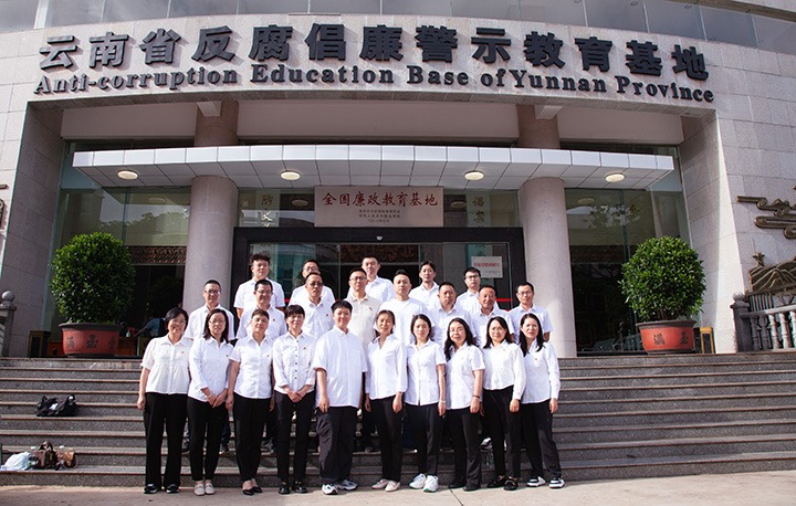 �⻯�����Դ��˾ֱ����֧��������ʡ���������������ؿ�չ��ʾ����