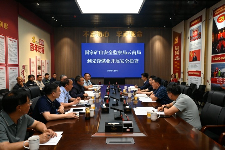 ���ҿ�ɽ�����������Ͼֵ��ȷ�úҵ��˾��չ�����������