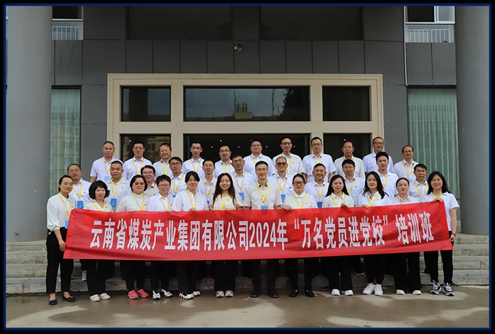 ��ú����ֱ����ί�ٰ쵳Ա��ɫ������2024�ꡰ������Ա����У����ѵ