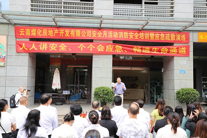 ����k8��������Ӯ�ҷ��ز��������޹�˾��չ������������ѵ��Ӧ����ɢ�������˶�