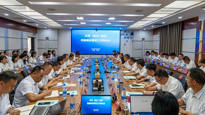 ���ŵ����������������ƽ����ڽ⻯�����ֹ�˾�ٿ�