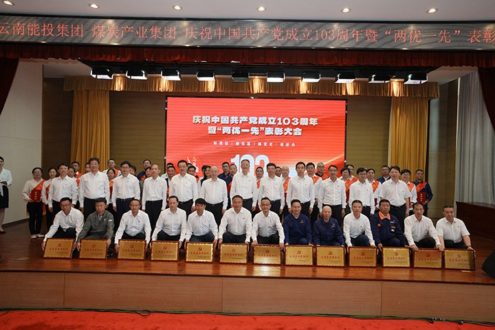 ��Ͷ���š�ú̿��ҵ�����ٿ���ף�й�����������103�����ߡ�����һ�ȡ�������