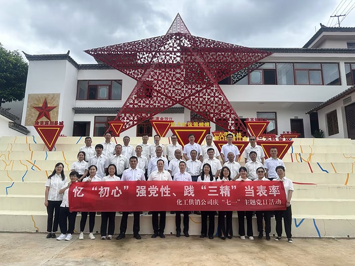 ����������˾��ί��չ�조��һ�����⵳���˶�