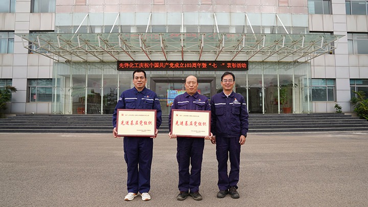 �ȷ滯����չ��ף�й�����������103�����ߡ���һ���������˶�