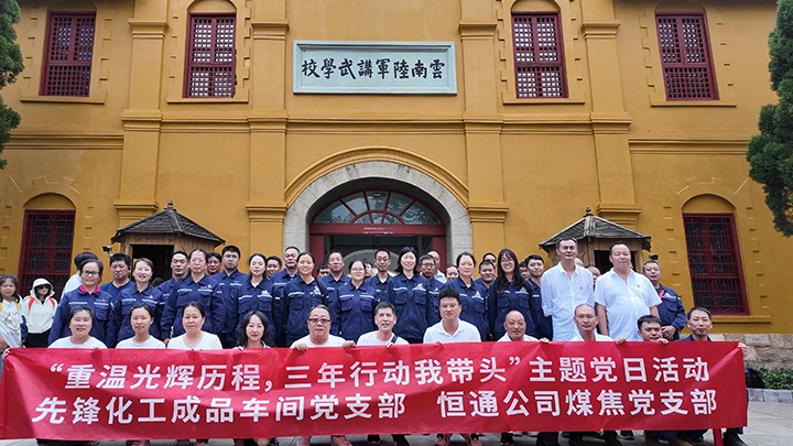 �����»Ի������������ж��Ҵ��������⵳���˶������ȷ滯����Ʒ���䵳֧������ͨ��˾ú����֧����Թ���