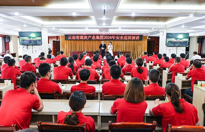 ����֮�������������ġ�������ú���ŵ�����úҵ��˾��չ2024������Ѳ���ݽ��˶�