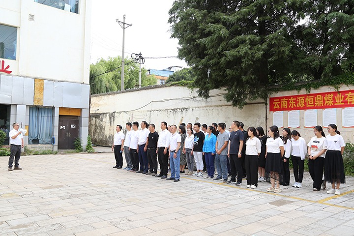 ��Դ�㶦��˾��չ�ض�Ӧ������ ������������