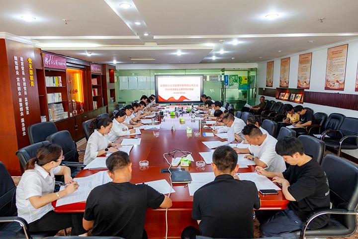 ������ɫѪ�� ���۷ܽ����������⻯�����Դ��˾�ܲ���֯��չ��ɫ�����ֳ���ѧ�˶�