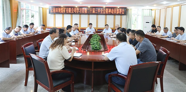 ���ú��˾ѧϰ�����᳹���Ķ�ʮ������ȫ�ᾫ��