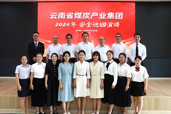 ��ú���ſ�չ2024������Ѳ�������˶�