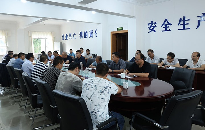 ����ʡú̿��ҵ�������޹�˾�ڶ�����鵽���ú��˾��չ�ۺϼ��